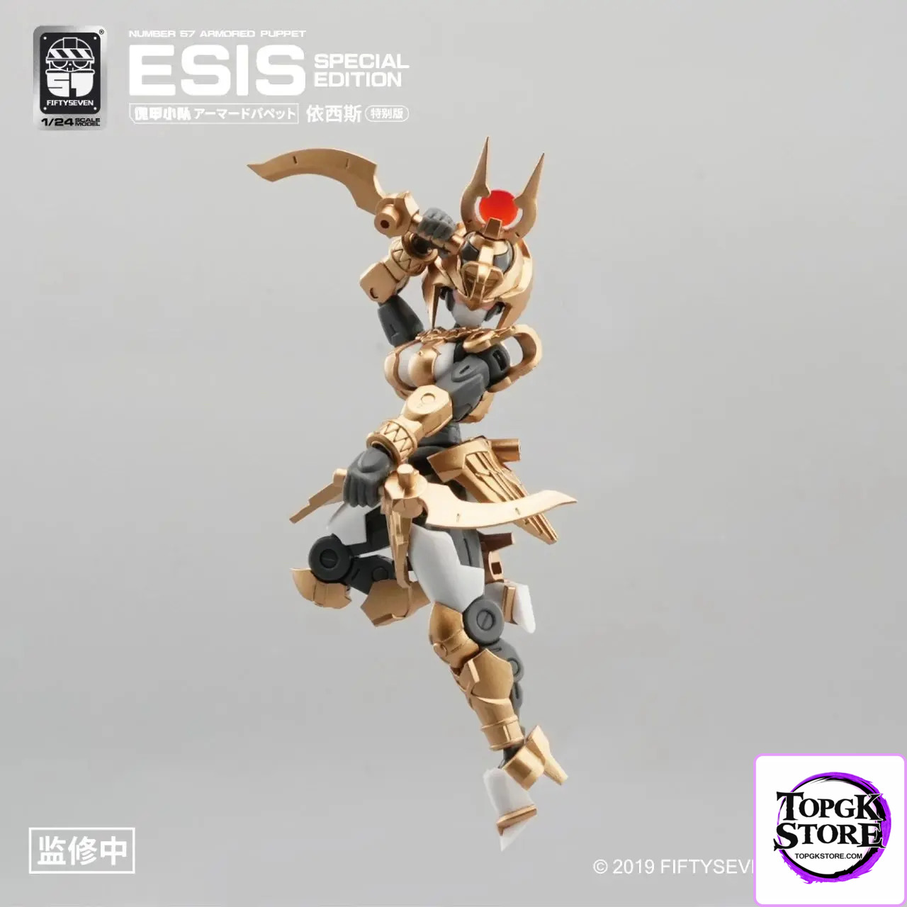 KEMO – Original Puppet Squad Isis Special version (Licensed) - Photo 9 | TopGKStore