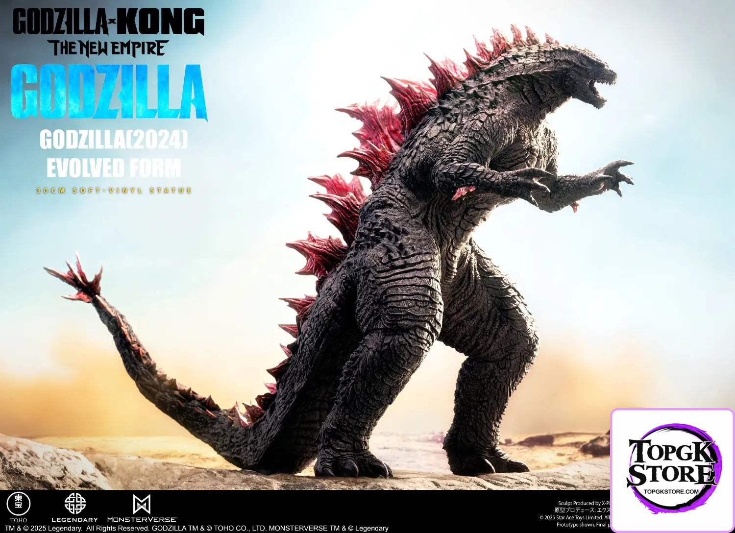 STAR ACE Toys – 33cm Godzilla 2024 Evolution SA6066 SA6067 (Licensed) - Photo 13 | TopGKStore