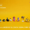 Yao Mu Studio – MapleStory Toy Tower Monster - Photo 2 | TopGKStore