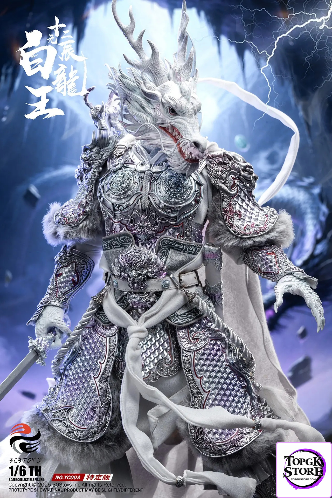 303TOYS – 1/6 THE TWELVE ZODIAC – AZURE DRAGON KING & WHITE DRAGON KING YC001 YC002 YC003 (Licensed) - Photo 23 | T