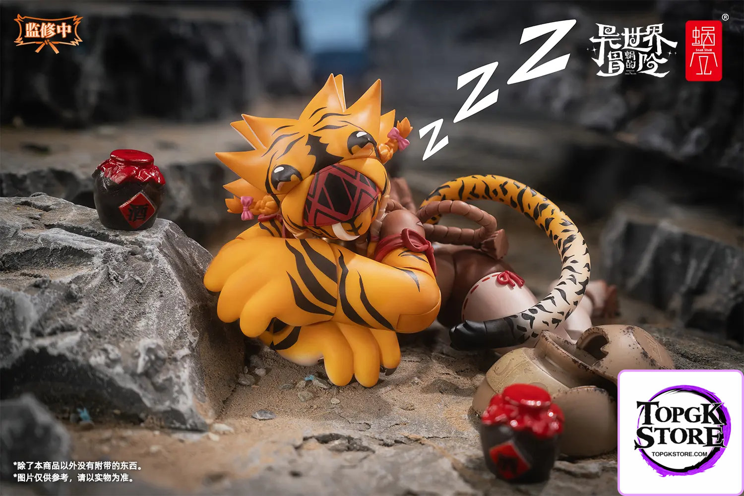 Snail Shell – RPG-04 Garu the Tiger Warrior Girl (Licensed) - Photo 6 | TopGKStore