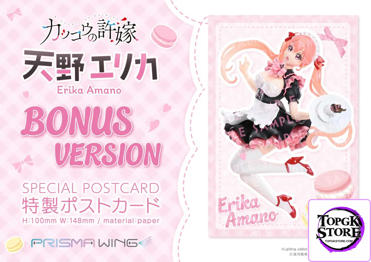 Prime 1 Studio & PRISMA WING Collection – A Couple of Cuckoos Erika Amano 1/7 Scale Pre-Painted Figure PWCC-01 PWCC