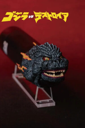 Bid Toys – Godzilla Flashlight BID2511 (Licensed) - Photo 1 | TopGKStore