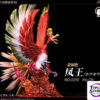 Wang Wang Studio – Pokémon 1/20 Illustrated Series Ho-Oh - Photo 9 | TopGKStore