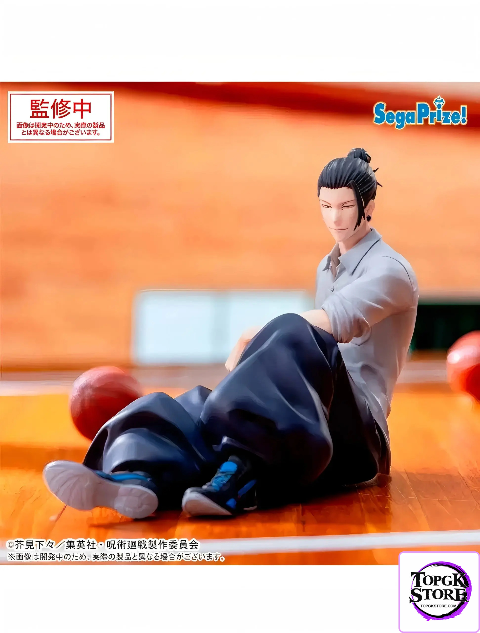 SEGA – JUJUTSU KAISEN Yumemirize Suguru Geto Hidden Inventory Premature Death (Licensed) - Photo 1 | TopGKStore