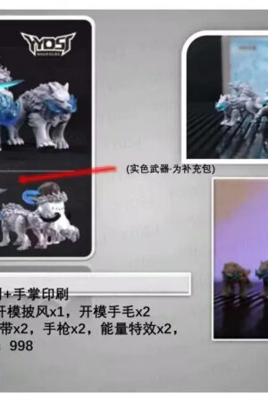 YYDSJ Studio – BLEACH Coyote Starrk - Photo 2 | TopGKStore