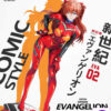 Venus Mint Studio – Anime Painted Series 01 Soryu Asuka Langley Neon Genesis Evangelion - Photo 7 | TopGKStore