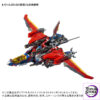 TAKARA TOMY – Diaclone DA-117/118/119 Dia-Battles X-1 [Battles X-01/02/03] (Licensed) - Photo 16 | TopGKStore