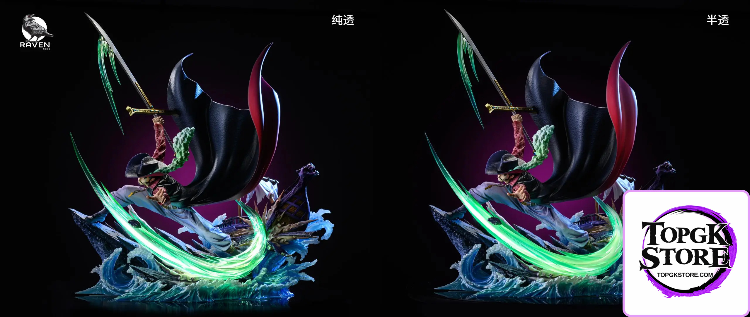 Raven Studio – One Piece Hawkeye Dracule Mihawk - Photo 9 | TopGKStore