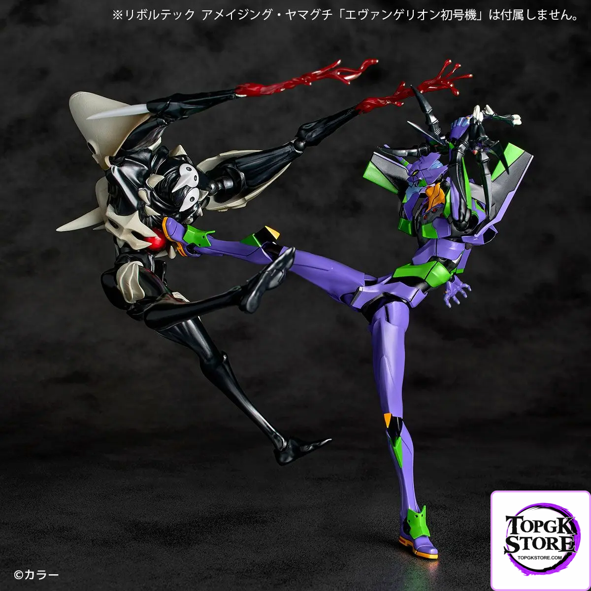 Kaiyodo – Revoltech Amazing Yamaguchi Evangelion: 1.0 You Are (Not) Alone The Fourth Angel Action Figure (Licensed) - P