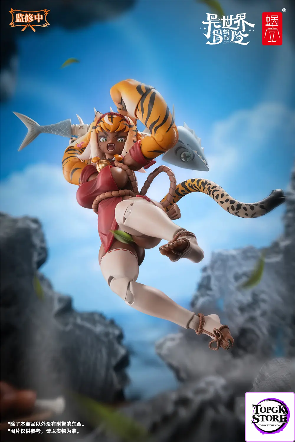 Snail Shell – RPG-04 Garu the Tiger Warrior Girl (Licensed) - Photo 4 | TopGKStore