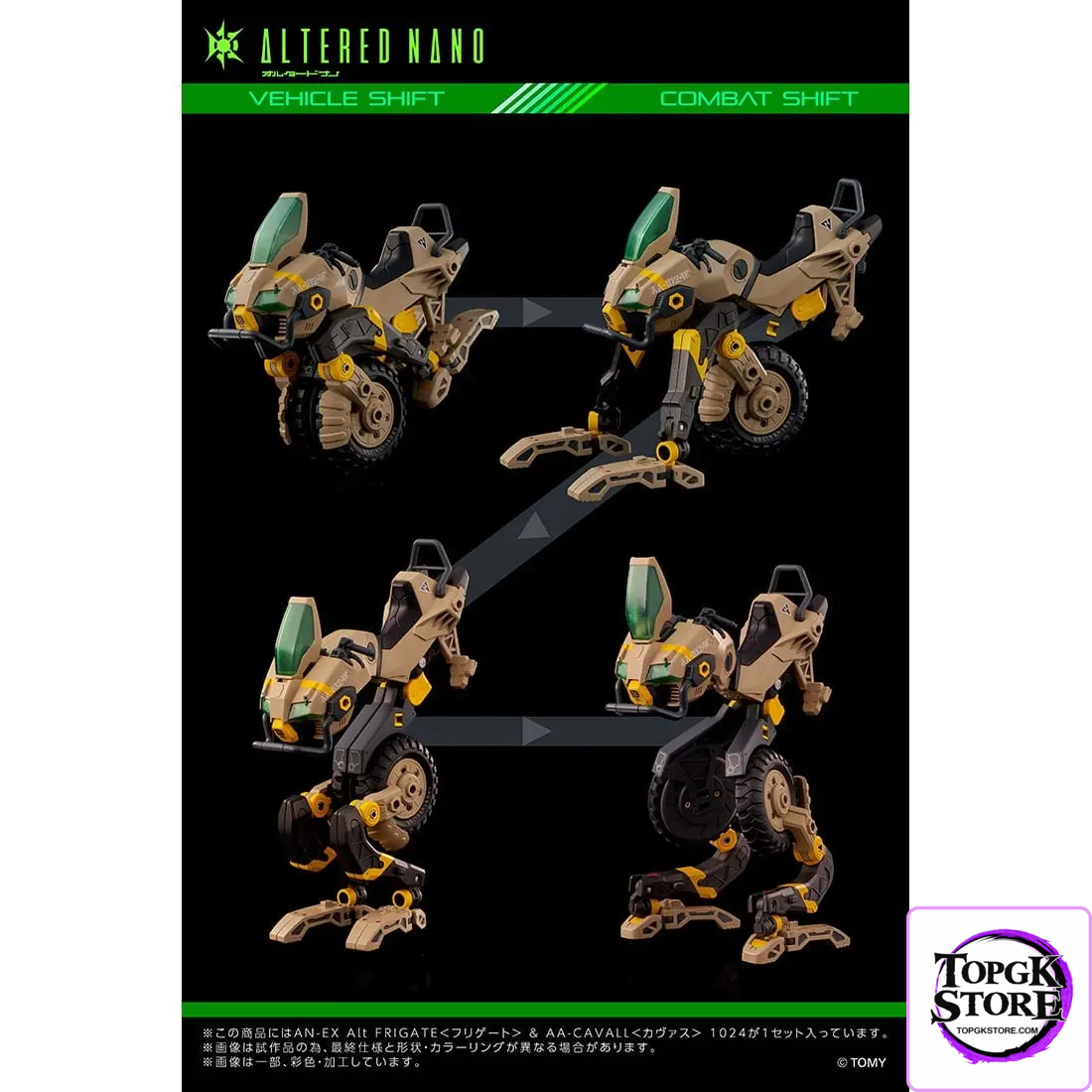 TAKARA TOMY – Altered Nano Alt FRIGATE AN01 & 1024 AaCavall Motorcycle AN-02 (Licensed) - Photo 23 | TopGKStore
