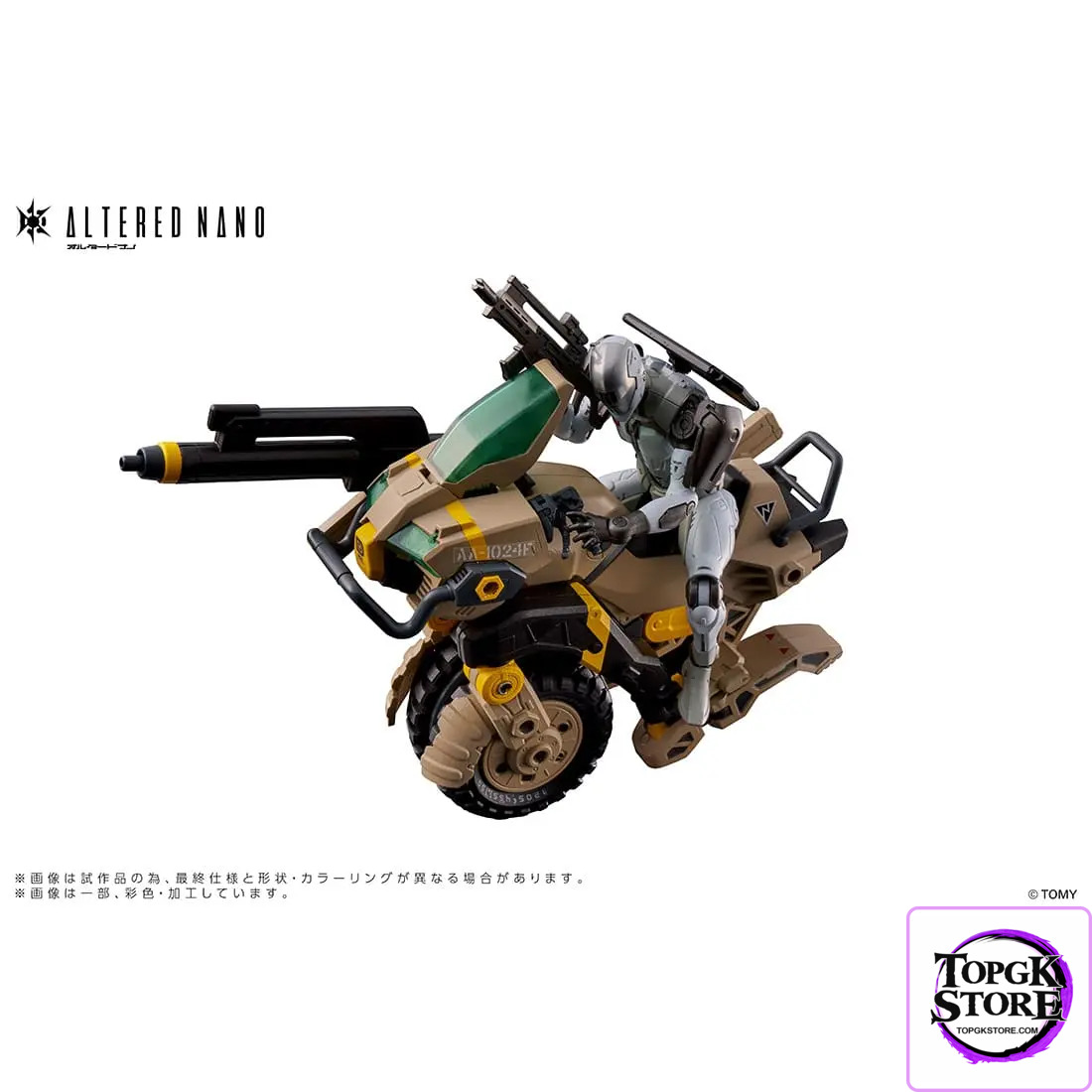 TAKARA TOMY – Altered Nano Alt FRIGATE AN01 & 1024 AaCavall Motorcycle AN-02 (Licensed) - Photo 20 | TopGKStore