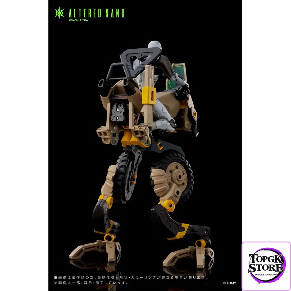 TAKARA TOMY – Altered Nano Alt FRIGATE AN01 & 1024 AaCavall Motorcycle AN-02 (Licensed) - Photo 22 | TopGKStore