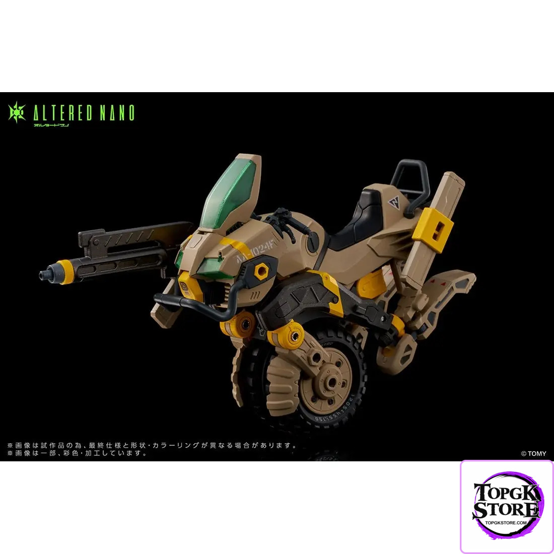TAKARA TOMY – Altered Nano Alt FRIGATE AN01 & 1024 AaCavall Motorcycle AN-02 (Licensed) - Photo 17 | TopGKStore