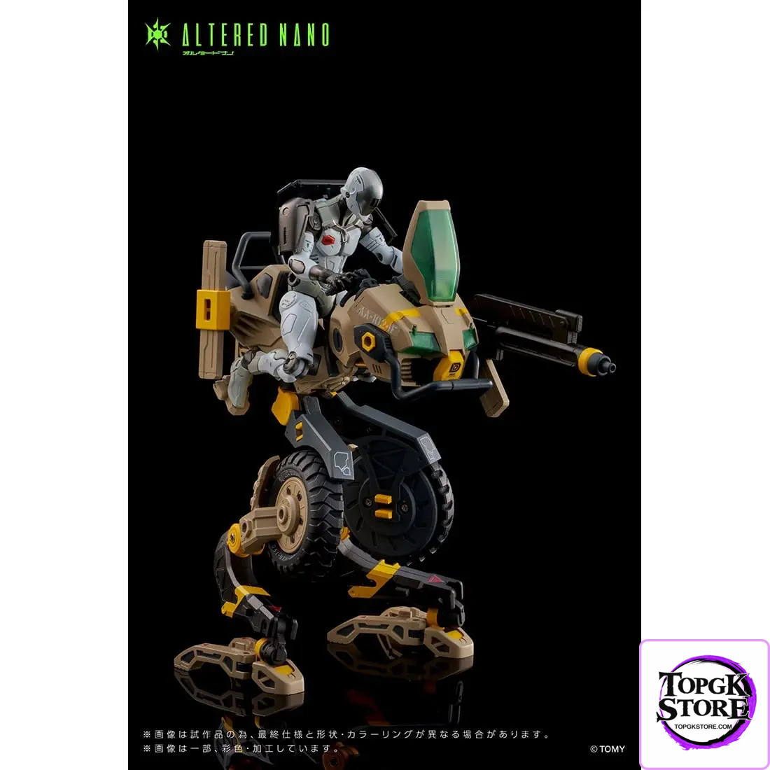 TAKARA TOMY – Altered Nano Alt FRIGATE AN01 & 1024 AaCavall Motorcycle AN-02 (Licensed) - Photo 24 | TopGKStore