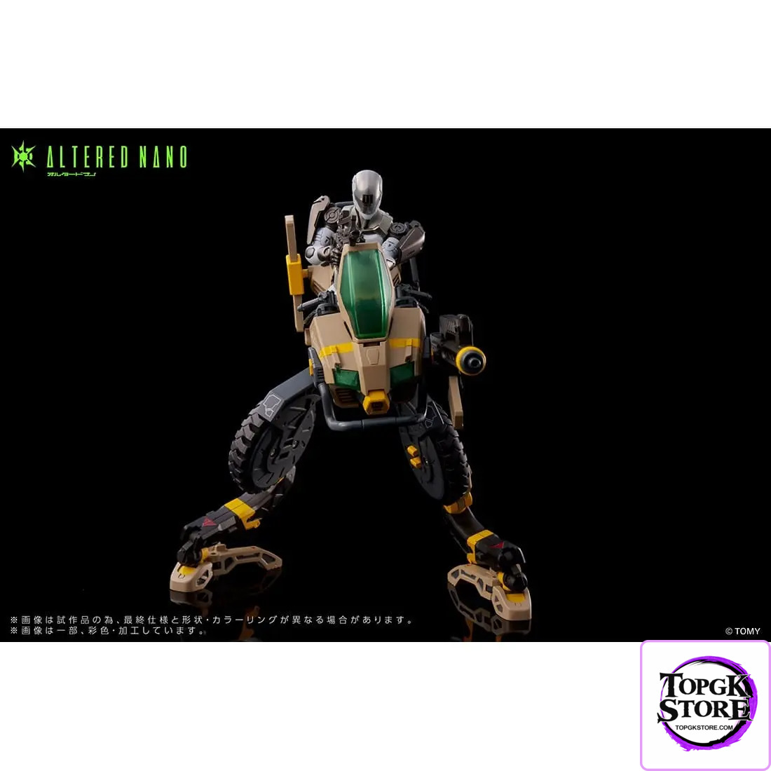 TAKARA TOMY – Altered Nano Alt FRIGATE AN01 & 1024 AaCavall Motorcycle AN-02 (Licensed) - Photo 25 | TopGKStore