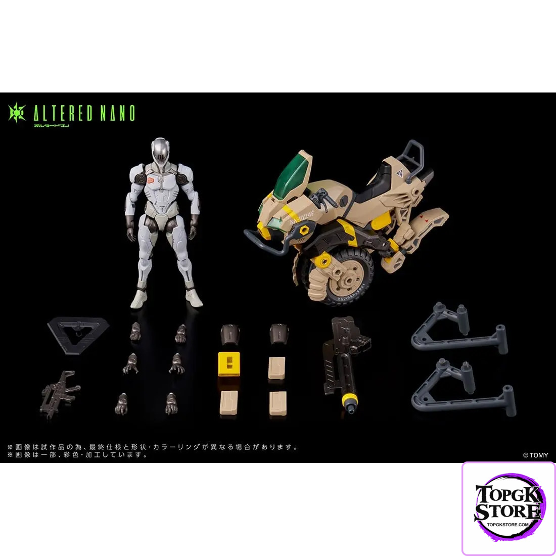 TAKARA TOMY – Altered Nano Alt FRIGATE AN01 & 1024 AaCavall Motorcycle AN-02 (Licensed) - Photo 26 | TopGKStore