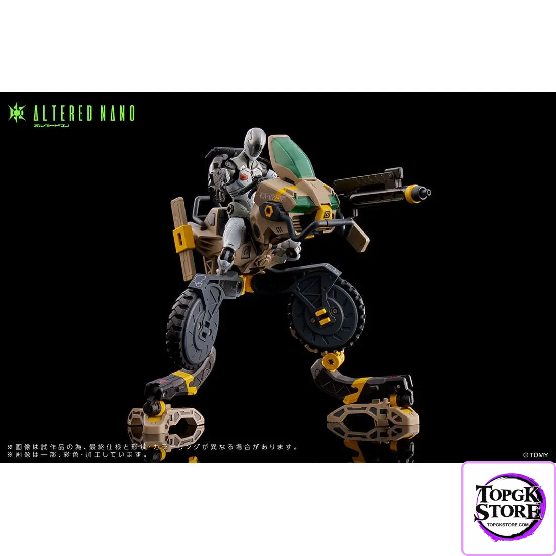 TAKARA TOMY – Altered Nano Alt FRIGATE AN01 & 1024 AaCavall Motorcycle AN-02 (Licensed) - Photo 27 | TopGKStore