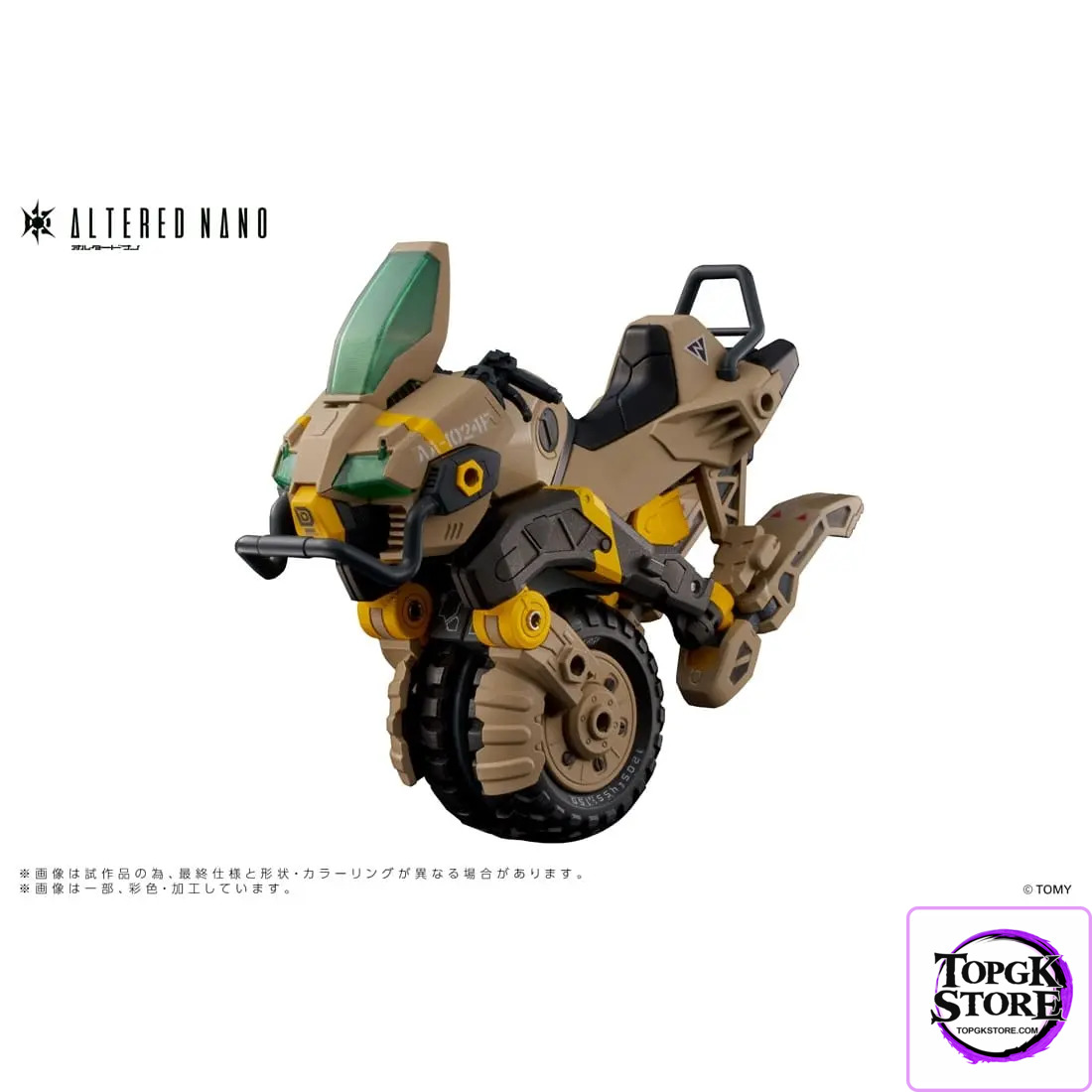 TAKARA TOMY – Altered Nano Alt FRIGATE AN01 & 1024 AaCavall Motorcycle AN-02 (Licensed) - Photo 10 | TopGKStore