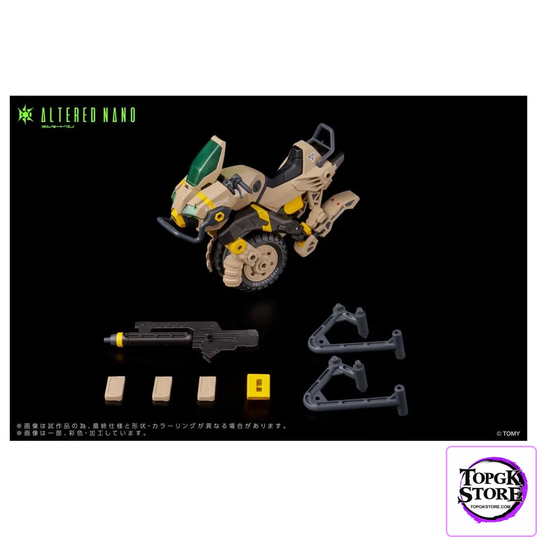 TAKARA TOMY – Altered Nano Alt FRIGATE AN01 & 1024 AaCavall Motorcycle AN-02 (Licensed) - Photo 19 | TopGKStore