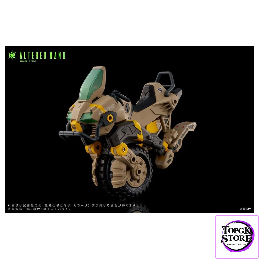 TAKARA TOMY – Altered Nano Alt FRIGATE AN01 & 1024 AaCavall Motorcycle AN-02 (Licensed) - Photo 13 | TopGKStore
