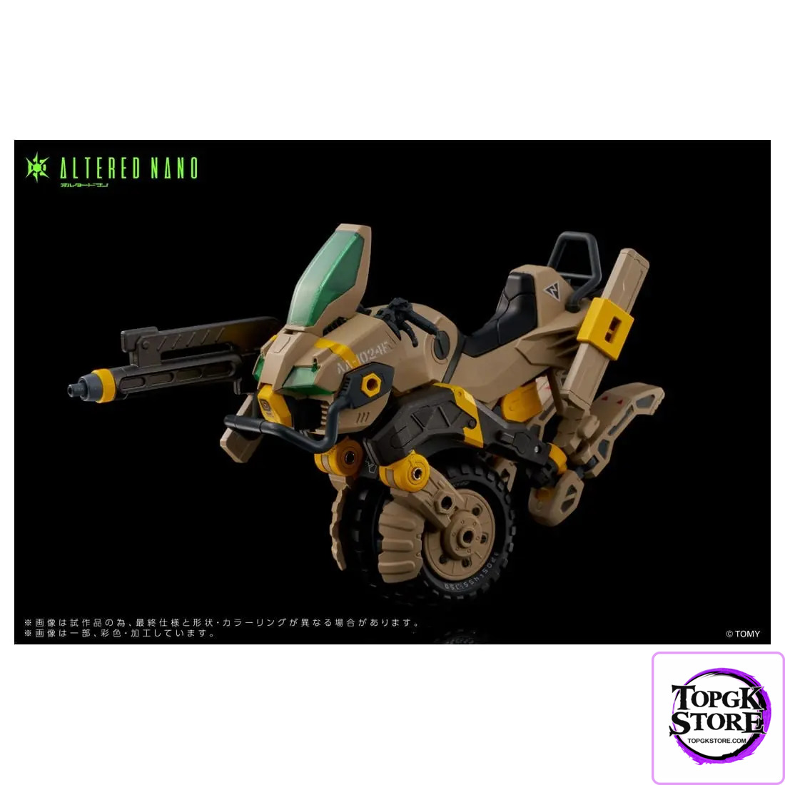 TAKARA TOMY – Altered Nano Alt FRIGATE AN01 & 1024 AaCavall Motorcycle AN-02 (Licensed) - Photo 14 | TopGKStore