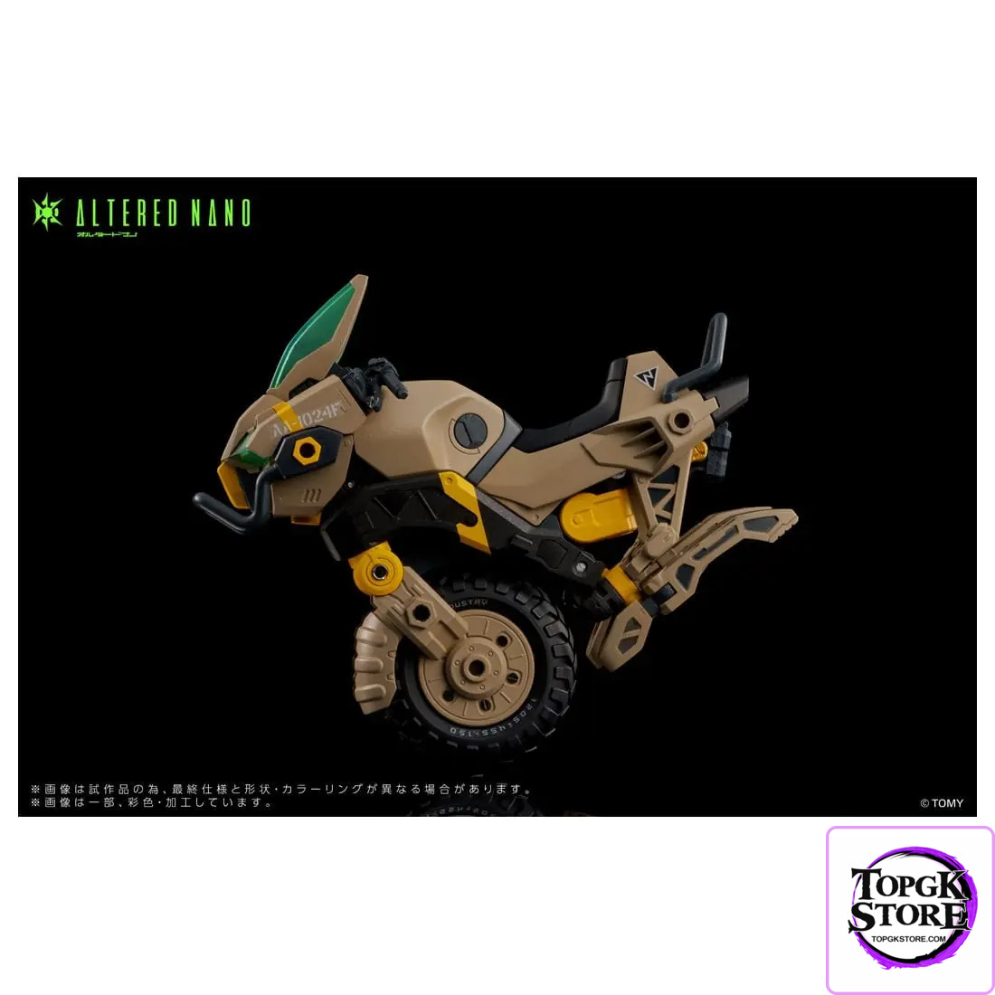 TAKARA TOMY – Altered Nano Alt FRIGATE AN01 & 1024 AaCavall Motorcycle AN-02 (Licensed) - Photo 11 | TopGKStore