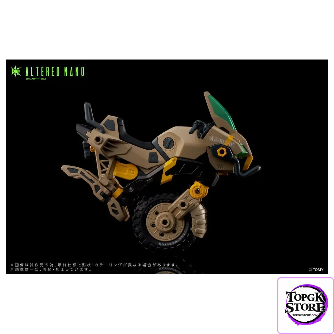 TAKARA TOMY – Altered Nano Alt FRIGATE AN01 & 1024 AaCavall Motorcycle AN-02 (Licensed) - Photo 12 | TopGKStore