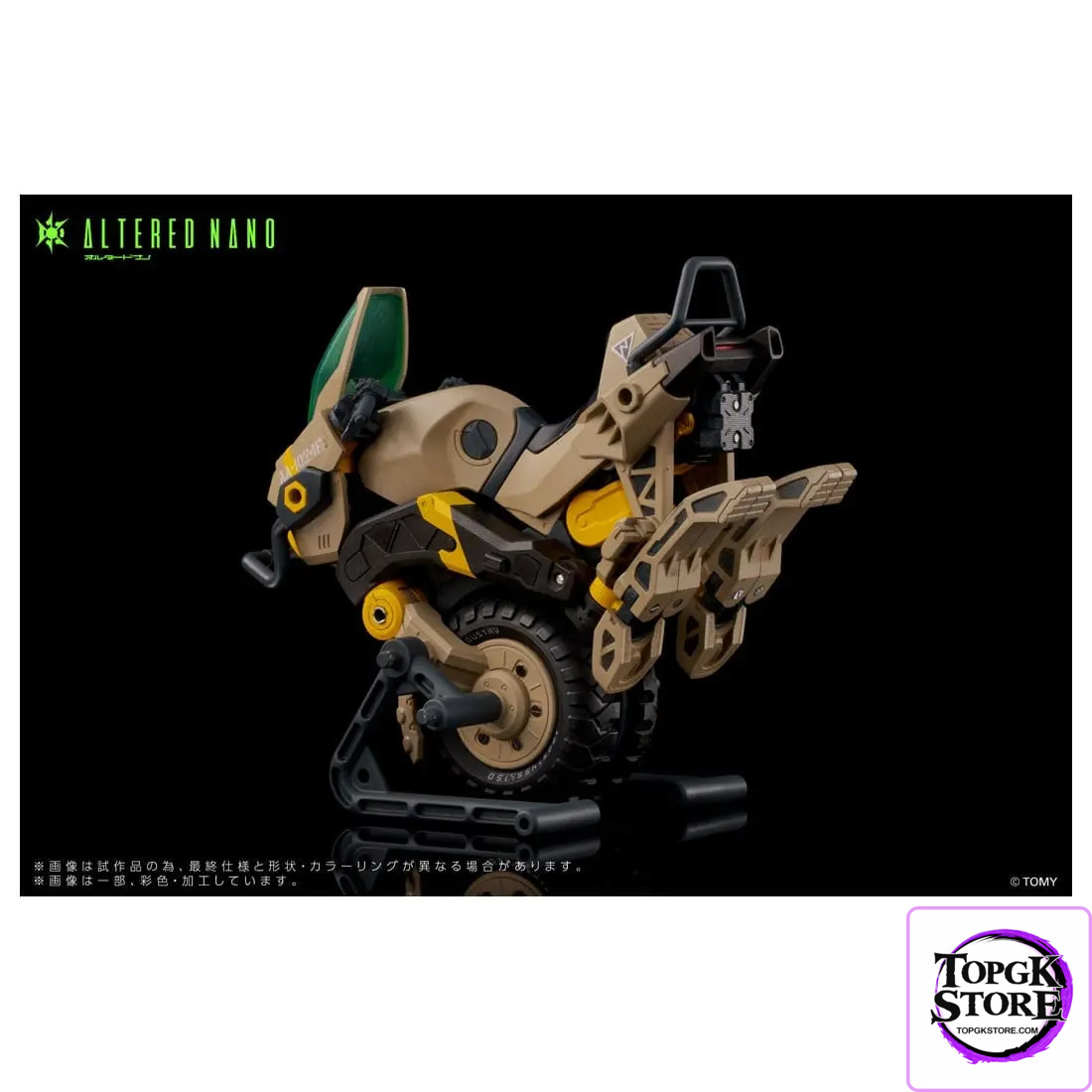 TAKARA TOMY – Altered Nano Alt FRIGATE AN01 & 1024 AaCavall Motorcycle AN-02 (Licensed) - Photo 15 | TopGKStore