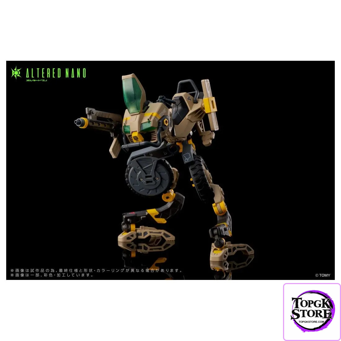 TAKARA TOMY – Altered Nano Alt FRIGATE AN01 & 1024 AaCavall Motorcycle AN-02 (Licensed) - Photo 16 | TopGKStore