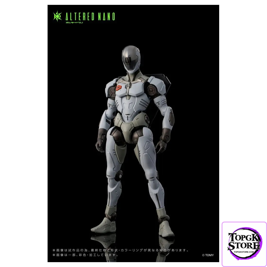 TAKARA TOMY – Altered Nano Alt FRIGATE AN01 & 1024 AaCavall Motorcycle AN-02 (Licensed) - Photo 2 | TopGKStore