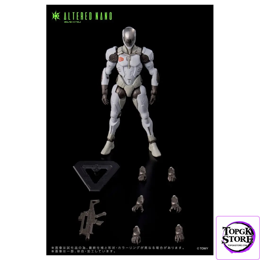 TAKARA TOMY – Altered Nano Alt FRIGATE AN01 & 1024 AaCavall Motorcycle AN-02 (Licensed) - Photo 7 | TopGKStore