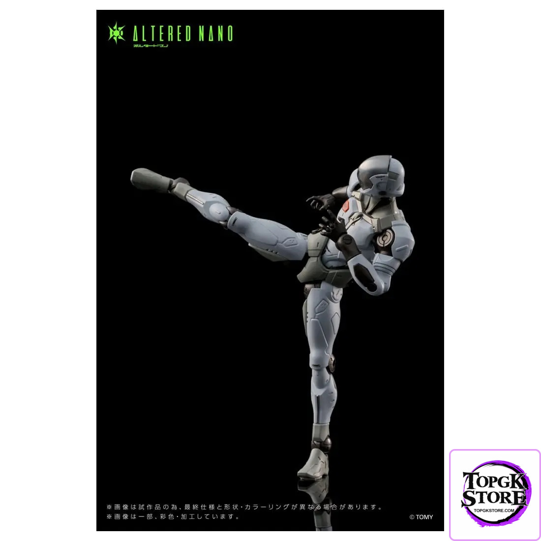 TAKARA TOMY – Altered Nano Alt FRIGATE AN01 & 1024 AaCavall Motorcycle AN-02 (Licensed) - Photo 8 | TopGKStore