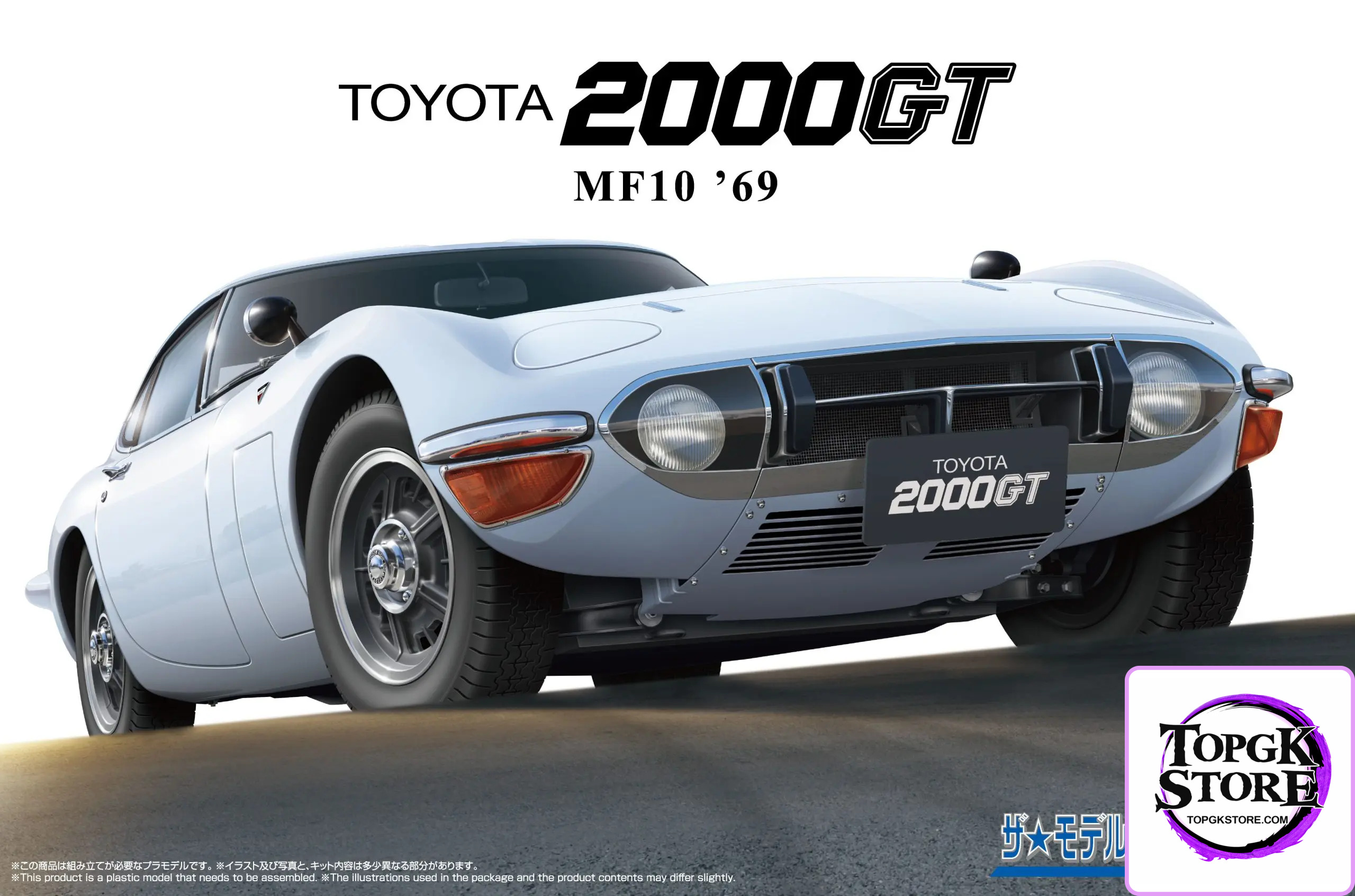 AOSHIMA – 1/24 Scale Car Model #2 (Licensed) - Photo 1 | TopGKStore