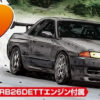 AOSHIMA – Initial D 1/24 Scale Car Model (Licensed) - Photo 13 | TopGKStore