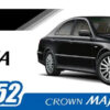 AOSHIMA – 1/24 Scale Car Model #4 (Licensed) - Photo 18 | TopGKStore