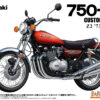 AOSHIMA – 1/12 KAWASAKI Z2 750RS ’73 CUSTOM X Yamaha1JR SR400S LIMITED EDITION ’95 WITH CUSTOM PARTS (Licen