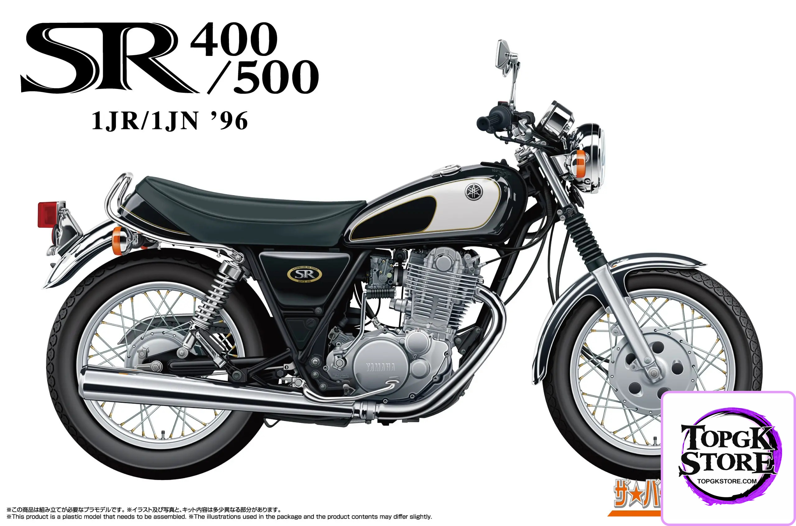 AOSHIMA – 1/12 Yamaha 1JR SR400 / 1JN SR500 ’96 & Kawasaki ZR400C ZEPHYRχ ’09 (Licensed) - Photo 1 | To
