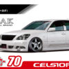 AOSHIMA – 1/24 K-BREAK UCF31 CELSIOR 03 Toyota (Licensed) - Photo 1 | TopGKStore