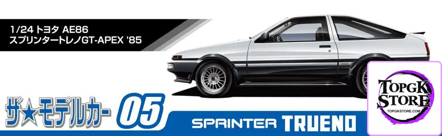 AOSHIMA – 1/24 Scale Car Model #2 (Licensed) - Photo 21 | TopGKStore