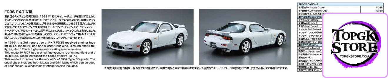 AOSHIMA – 1/24 Scale Car Model #2 (Licensed) - Photo 28 | TopGKStore
