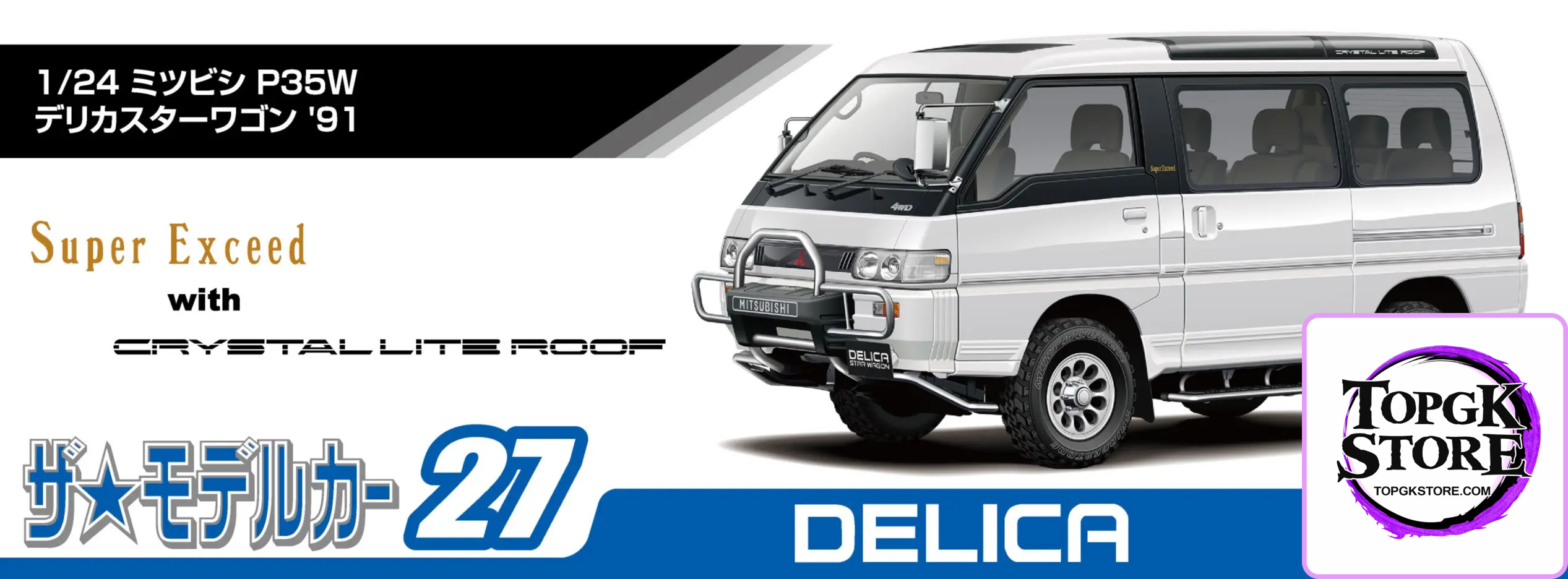AOSHIMA – 1/24 Scale Car Model #2 (Licensed) - Photo 10 | TopGKStore
