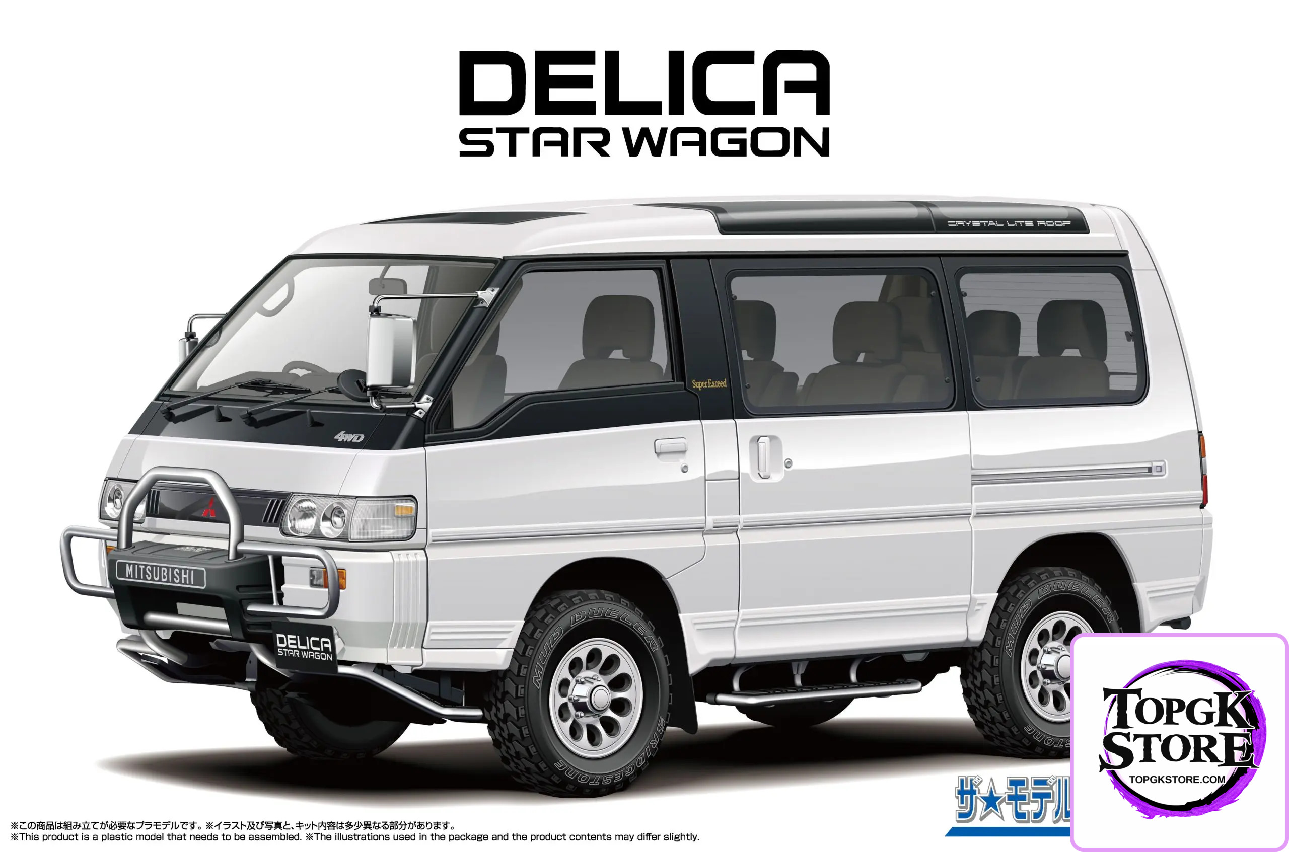 AOSHIMA – 1/24 Scale Car Model #2 (Licensed) - Photo 15 | TopGKStore