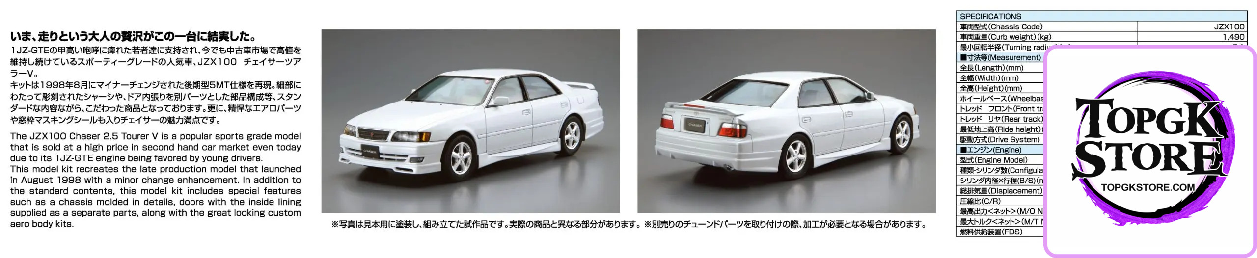 AOSHIMA – 1/24 Scale Car Model #2 (Licensed) - Photo 40 | TopGKStore