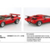 AOSHIMA – 1/24 Scale Car Model #4 (Licensed) - Photo 13 | TopGKStore