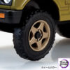 AOSHIMA – 1/32 Suzuki JA11 Jimny Custom Wheel (Licensed) - Photo 14 | TopGKStore