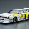 AOSHIMA – 1/24 Scale Car Model #12 (Licensed) - Photo 2 | TopGKStore