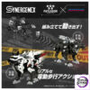 TAKARA TOMY – ZOIDS Hunter Wolf Metropolitan Police Force Ver. No.2 (Licensed) - Photo 8 | TopGKStore