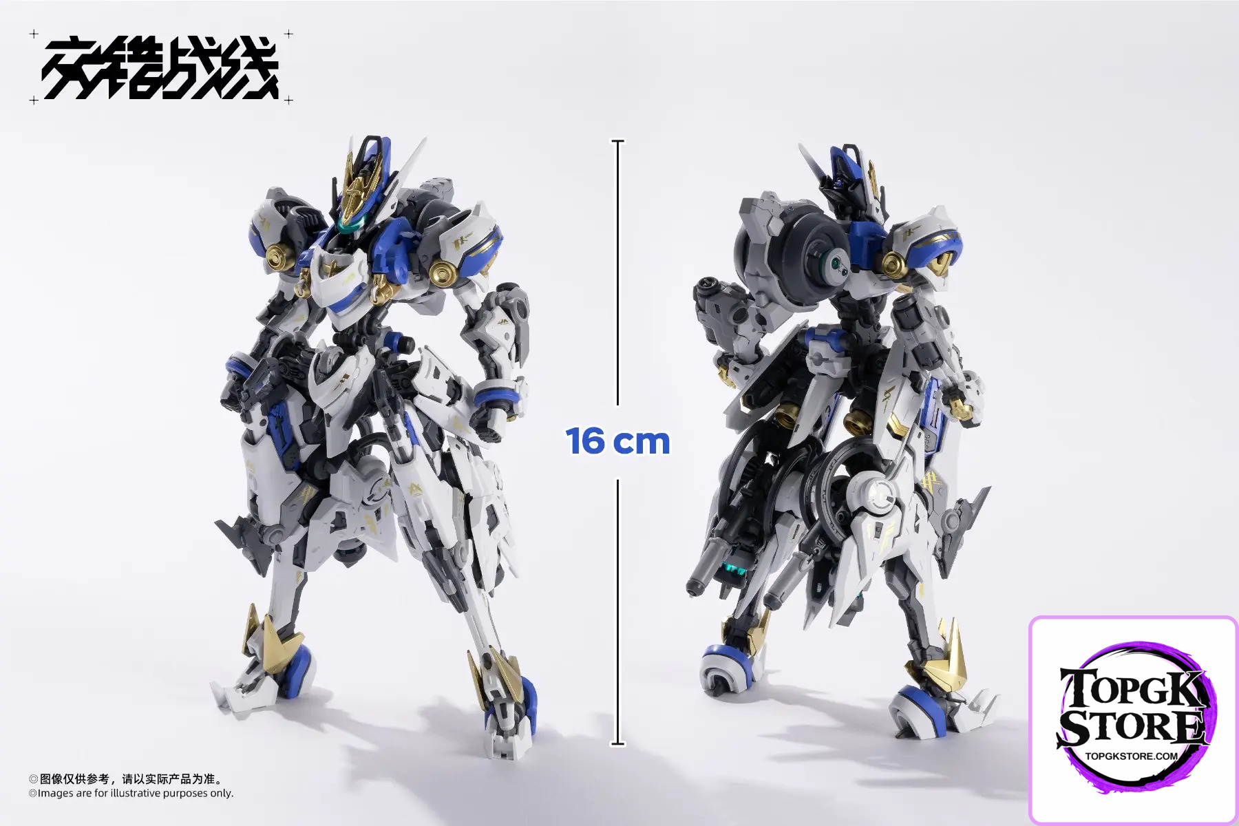 HOWLING STAR x Earnestcore Craft – Interwoven Front – Mecha God Colada (Licensed) - Photo 2 | TopGKStore